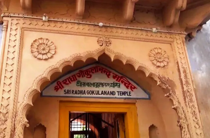 Sri Radha Gokulananda